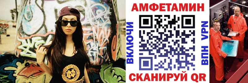Амфетамин Premium Ясный
