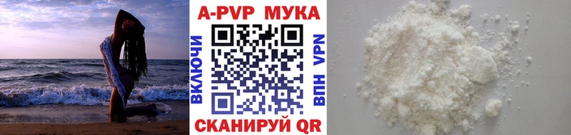 как найти закладки  Ясный  A-PVP кристаллы 