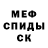 COCAIN Fish Scale Andrey Zhilyakov
