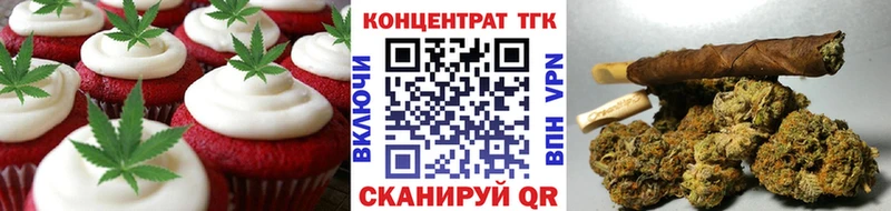 Печенье с ТГК марихуана купить закладку Ясный