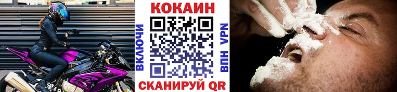 КОКАИН VHQ  Ясный 