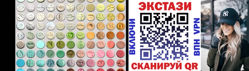 KRAKEN рабочий сайт Ясный Экстази ешки купить наркотики сайты