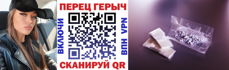 Героин герыч  Ясный 