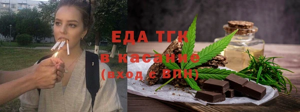 тгк Алексин