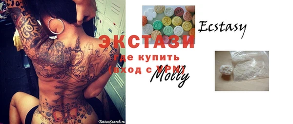 молекула духа Алексеевка