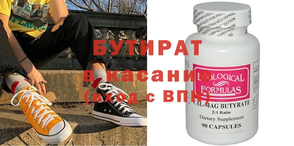 тгк Алексин