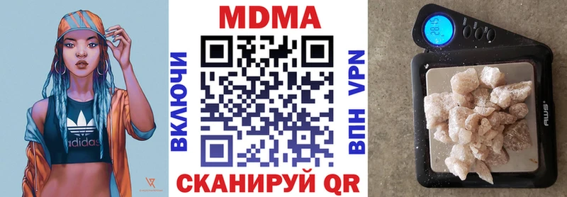 МДМА кристаллы  Ясный 