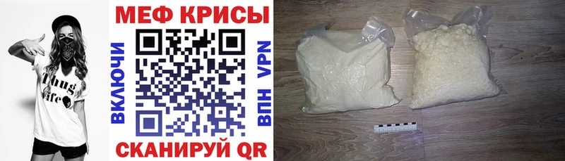 mega сайт  хочу наркоту  Ясный  Меф мяу мяу 