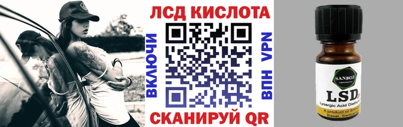 Марки 25I-NBOMe 1,5мг  Ясный 