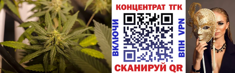МЕГА ТОР где можно купить Ясный ТГК жижа