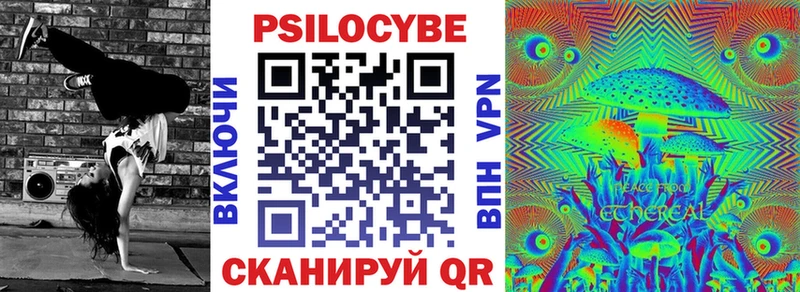 Псилоцибиновые грибы GOLDEN TEACHER  Ясный 
